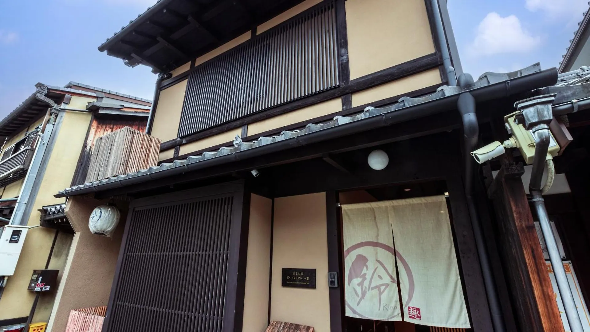 Rinn Premium Machiya Yae Kiotó 0*,  Japán